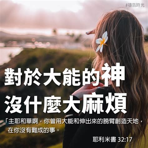 早年做事事難成 百計勤勞枉費心 半世自如流水去 後來運到始得金|早年做事事难成，百年勤劳枉费心； 半世自如流水去，后来运到。